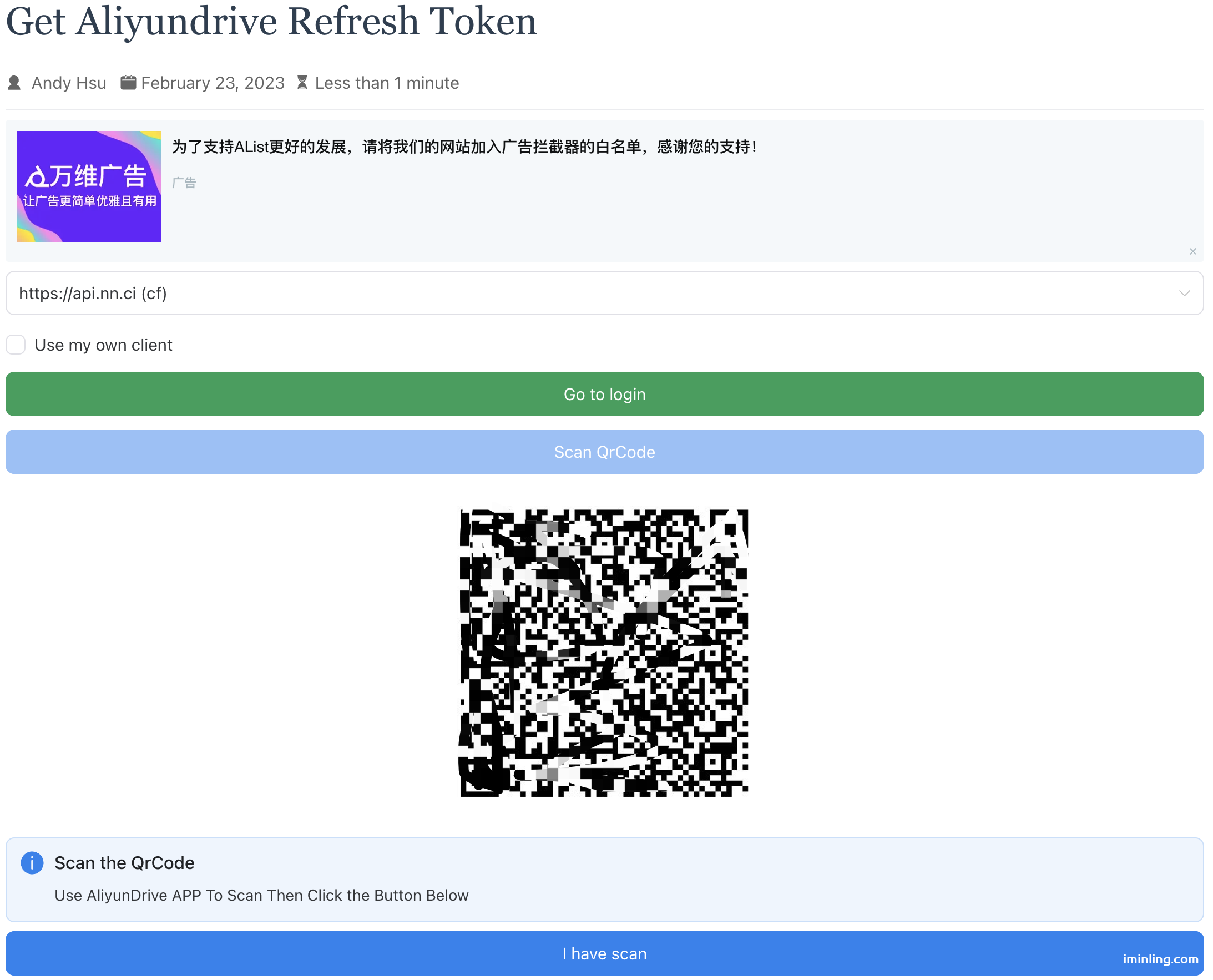 aliyun refresh token