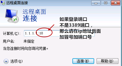 怎么远程连接服务器与如何将本地磁盘挂载到到服务器上 