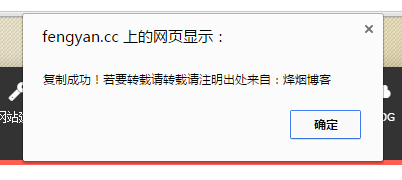 网站保护文章版权，防止被扒皮的方法 