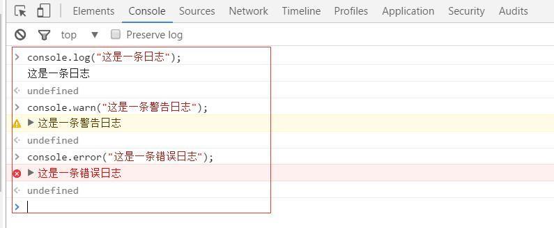 前端开发：Chrome开发者工具详解 