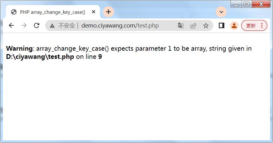 使用PHP的array_change_key_case()函数更改数组中所有键的大小写。 